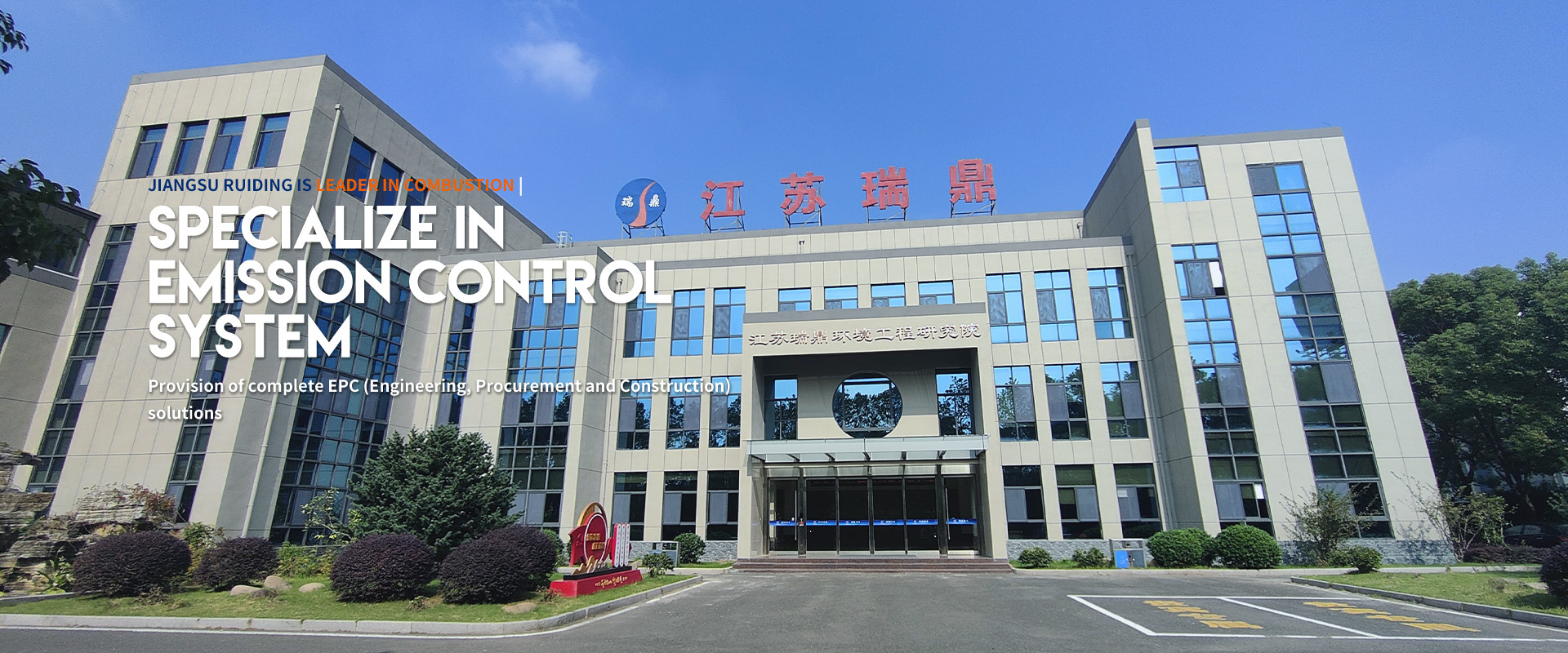 quality Regenerative Thermal Oxidizer factory