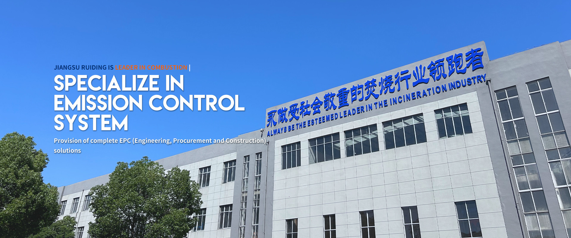 quality Regenerative Thermal Oxidizer factory