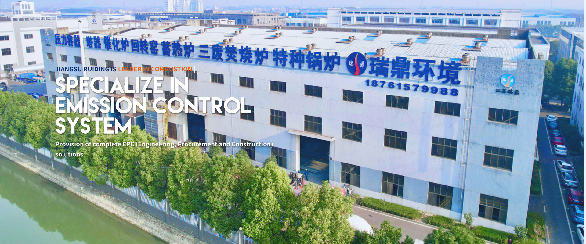 quality Regenerative Thermal Oxidizer factory