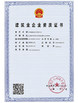 China Jiangsu Ruiding Environmental Engineering Co., Ltd. Certificações