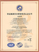China Jiangsu Ruiding Environmental Engineering Co., Ltd. Certificações