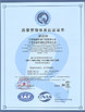 China Jiangsu Ruiding Environmental Engineering Co., Ltd. Certificações